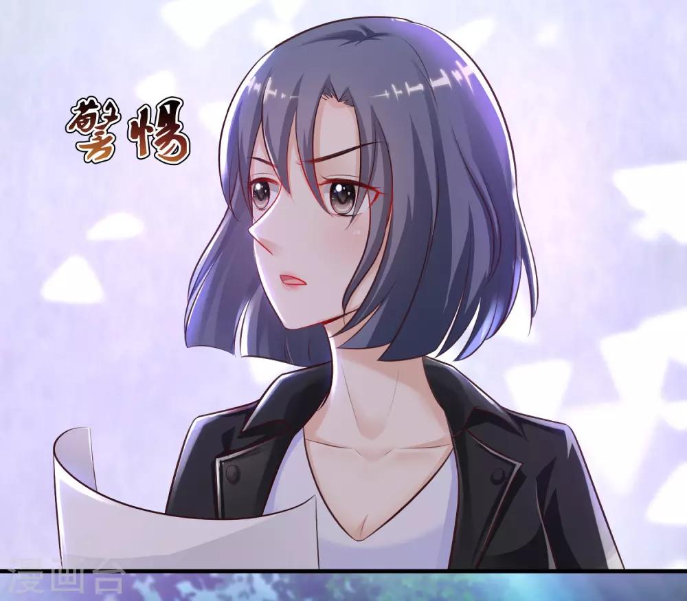 最强桃花运韩漫全集-第105话 枪法了得？？？无删减无遮挡章节图片 