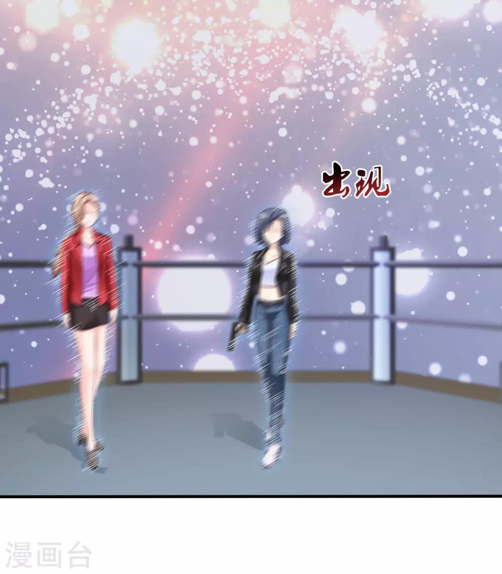最强桃花运韩漫全集-第106话 谁是真正的女人迷？？？无删减无遮挡章节图片 