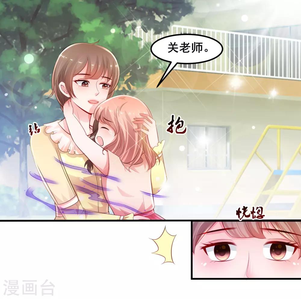 最强桃花运韩漫全集-第107话 用嘴堵住嘴？？？无删减无遮挡章节图片 