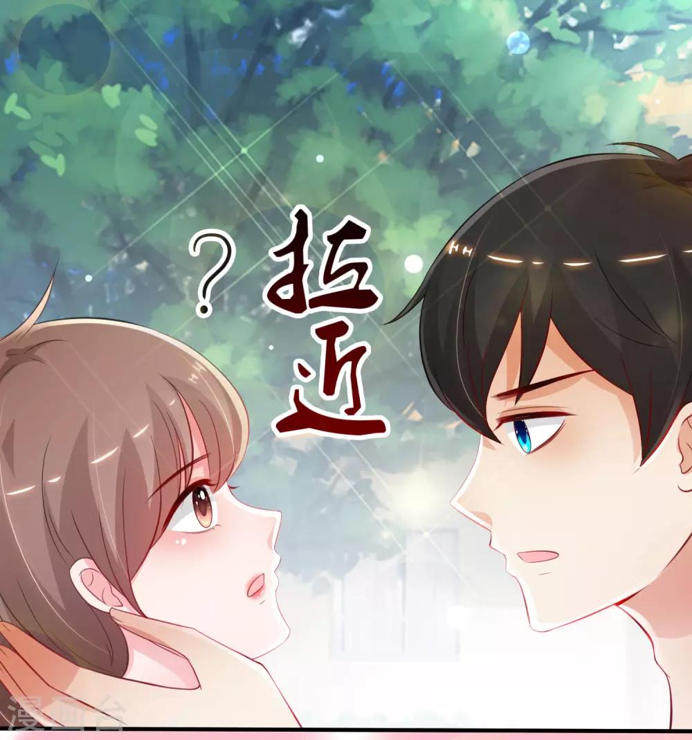 最强桃花运韩漫全集-第107话 用嘴堵住嘴？？？无删减无遮挡章节图片 