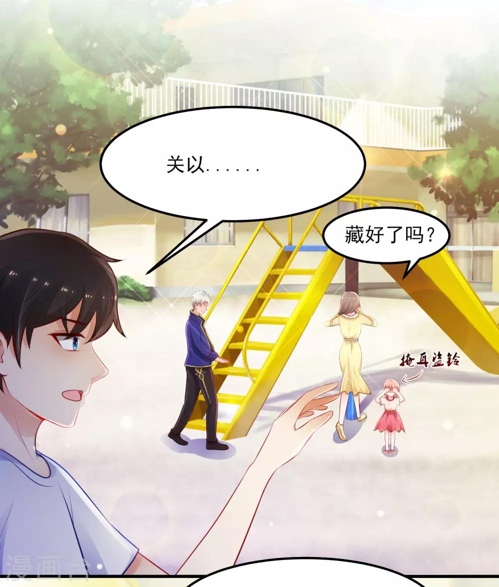 最强桃花运韩漫全集-第107话 用嘴堵住嘴？？？无删减无遮挡章节图片 