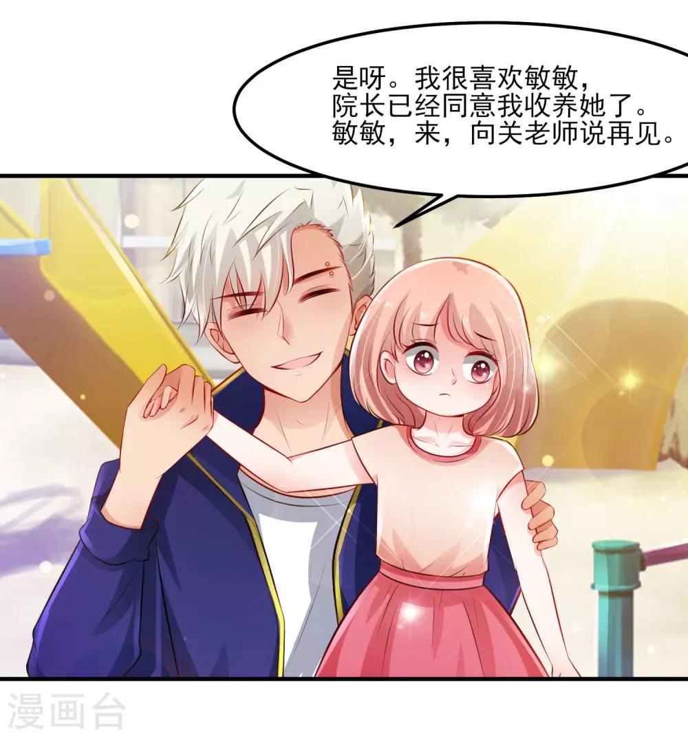最强桃花运韩漫全集-第107话 用嘴堵住嘴？？？无删减无遮挡章节图片 