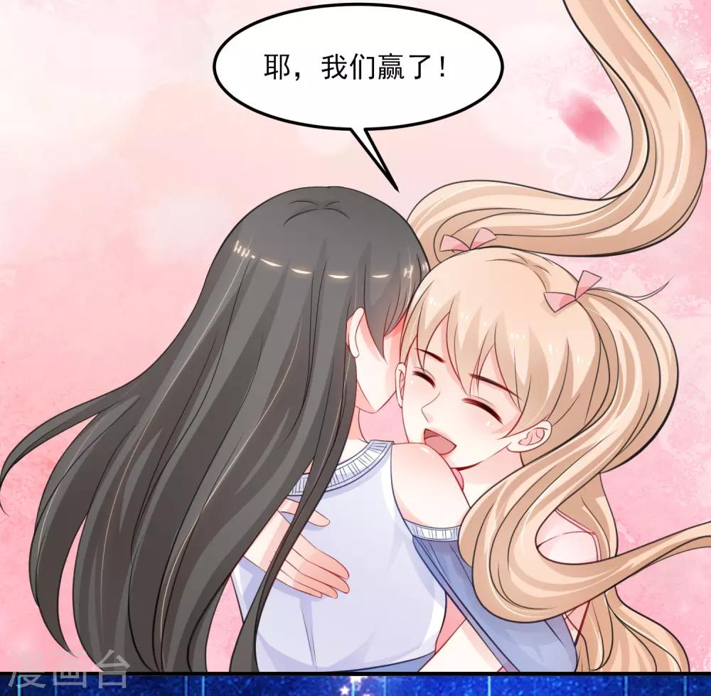 最强桃花运韩漫全集-第108话 这就赢了？？？无删减无遮挡章节图片 