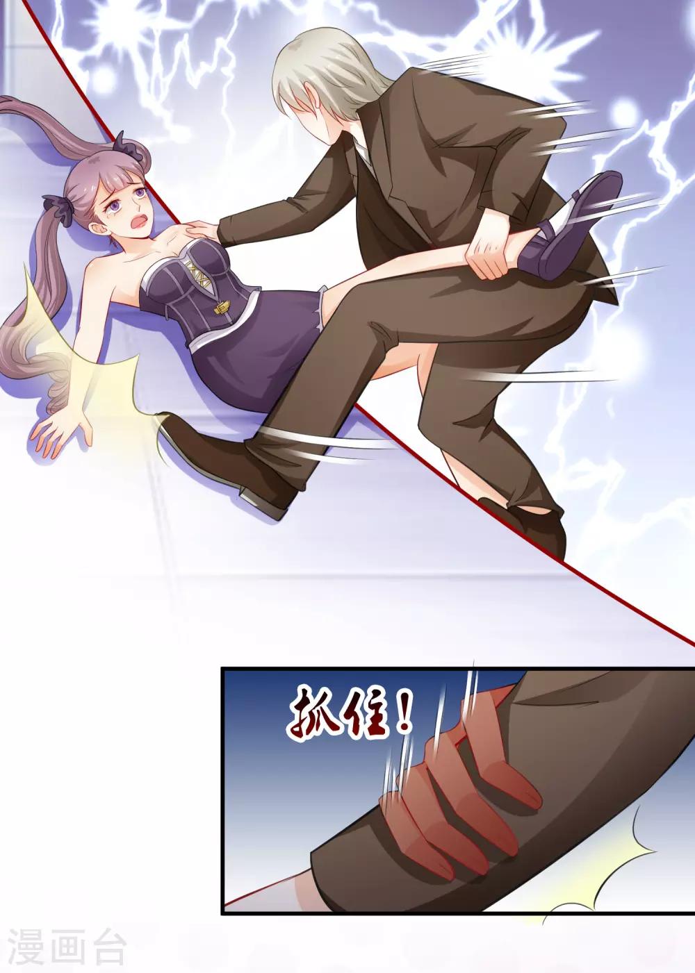 最强桃花运韩漫全集-第108话 这就赢了？？？无删减无遮挡章节图片 