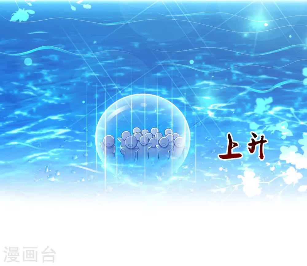 最强桃花运韩漫全集-第109话 不会放弃任何一个女人？？？无删减无遮挡章节图片 