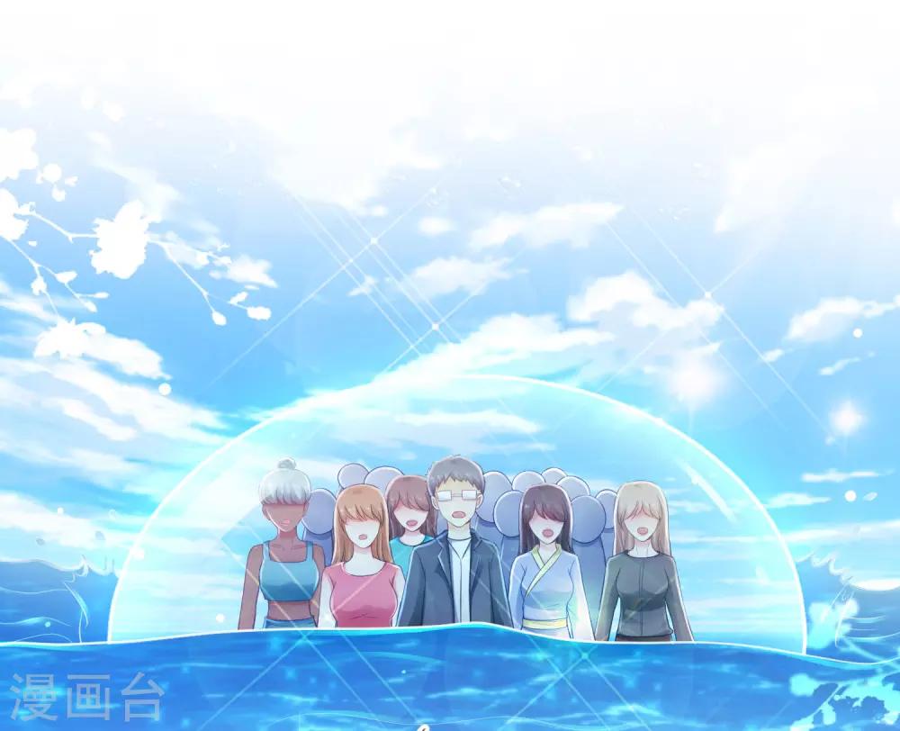 最强桃花运韩漫全集-第109话 不会放弃任何一个女人？？？无删减无遮挡章节图片 