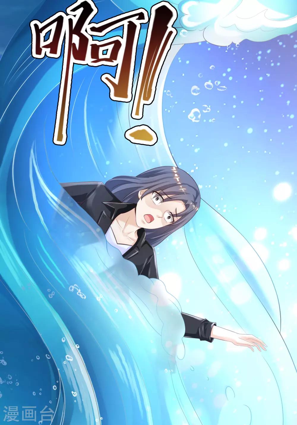 最强桃花运韩漫全集-第109话 不会放弃任何一个女人？？？无删减无遮挡章节图片 