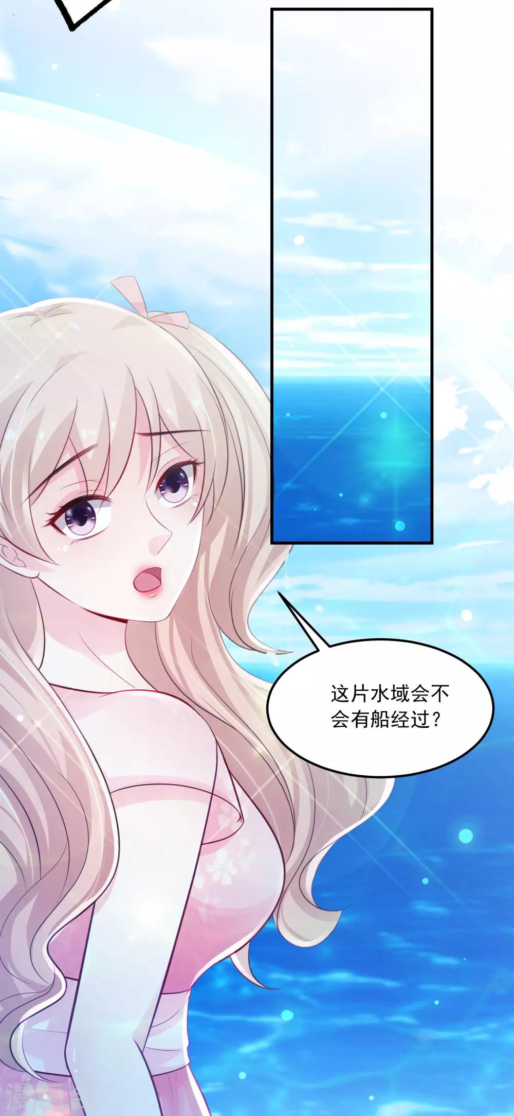 最强桃花运韩漫全集-第109话 不会放弃任何一个女人？？？无删减无遮挡章节图片 
