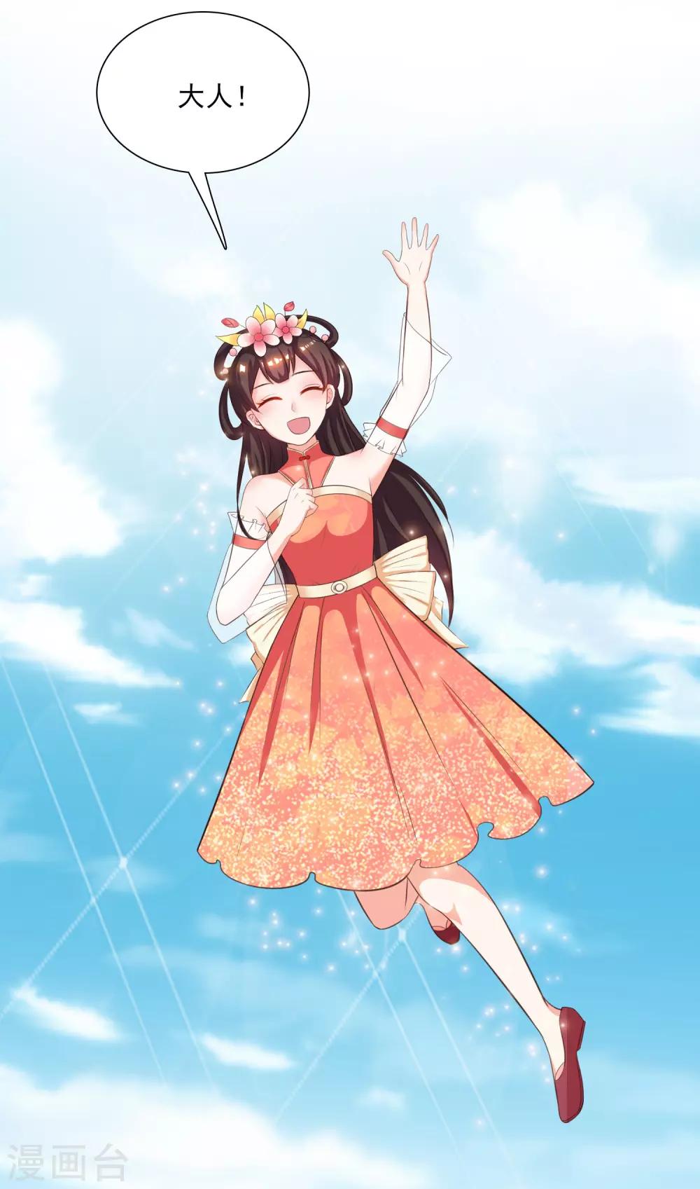 最强桃花运韩漫全集-第109话 不会放弃任何一个女人？？？无删减无遮挡章节图片 