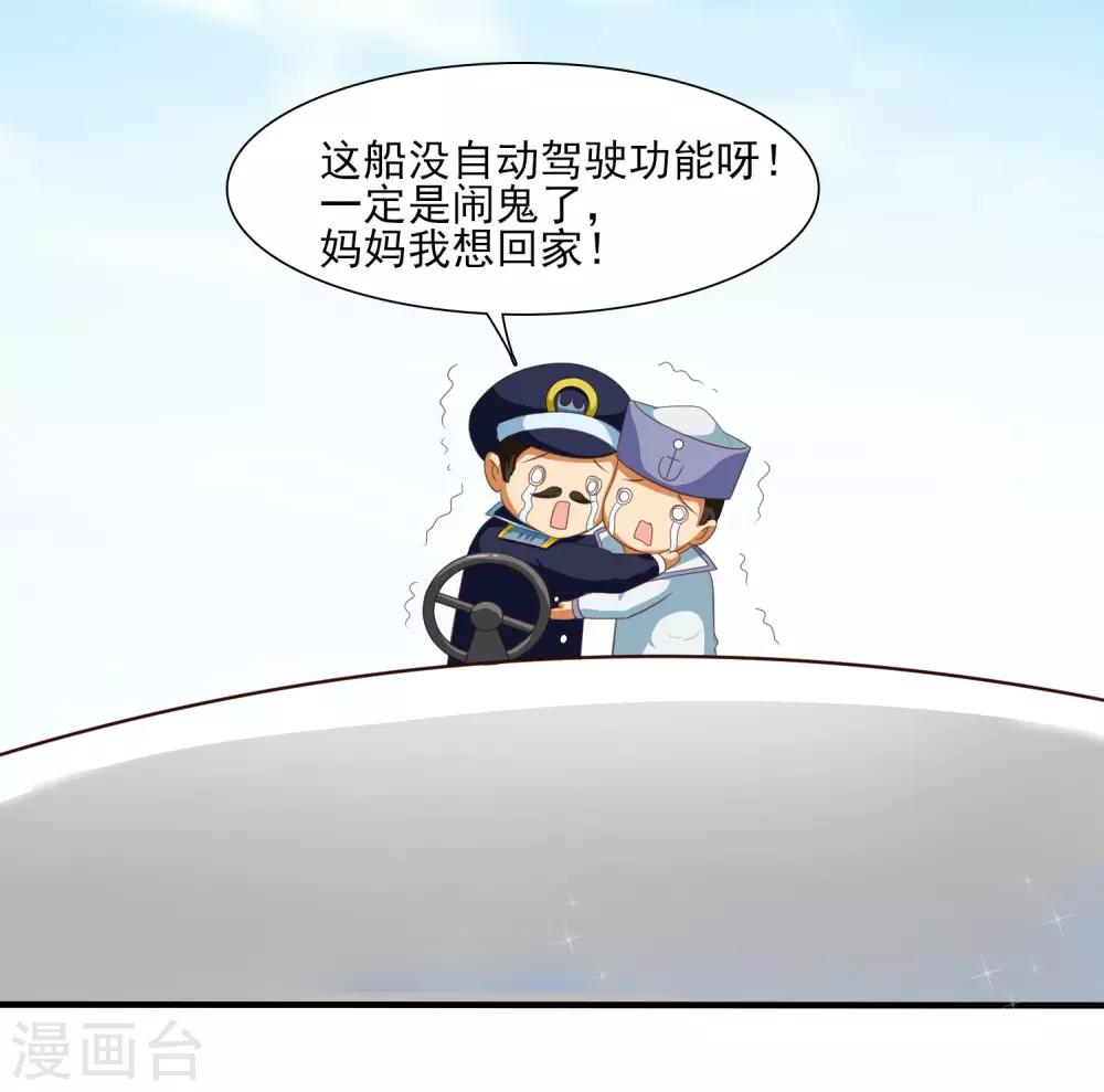 最强桃花运韩漫全集-第109话 不会放弃任何一个女人？？？无删减无遮挡章节图片 