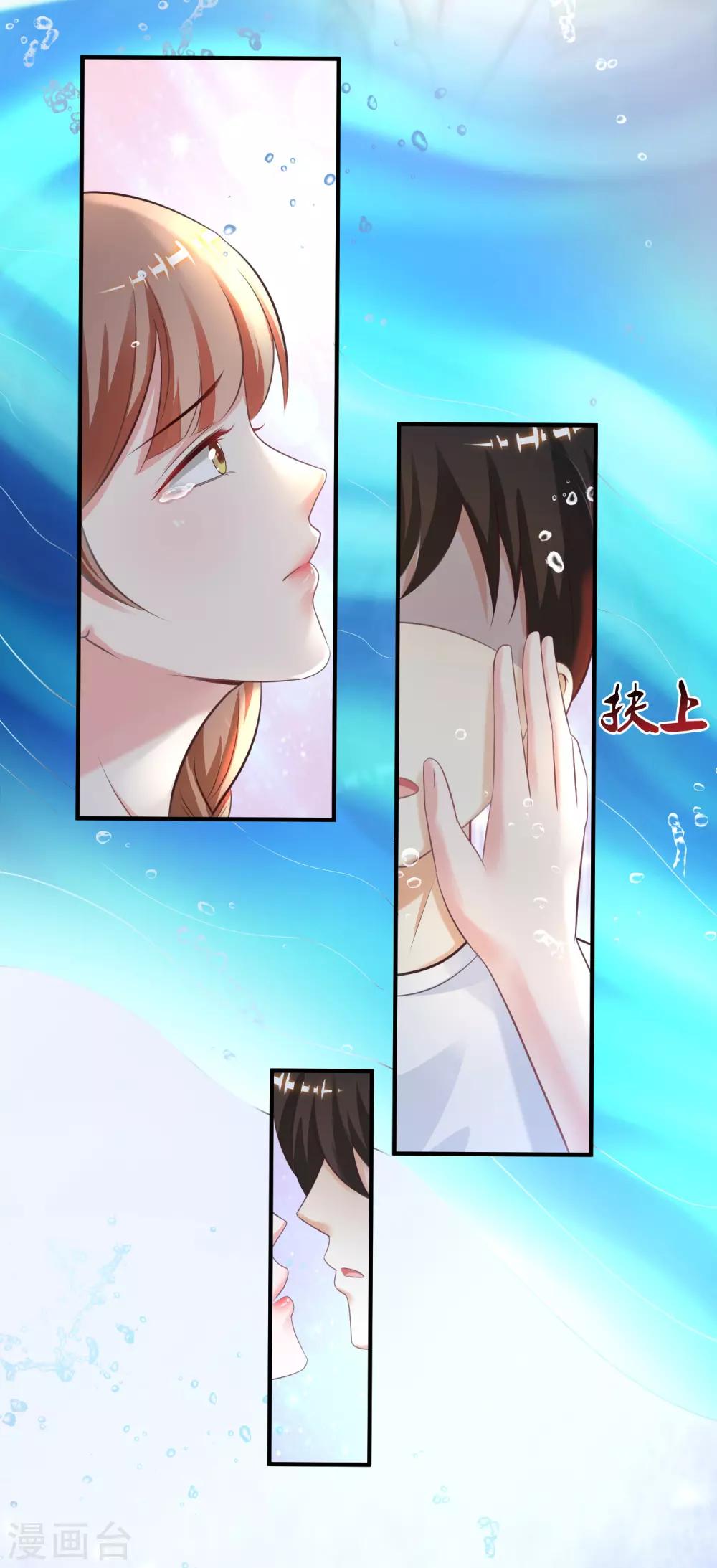 最强桃花运韩漫全集-第109话 不会放弃任何一个女人？？？无删减无遮挡章节图片 
