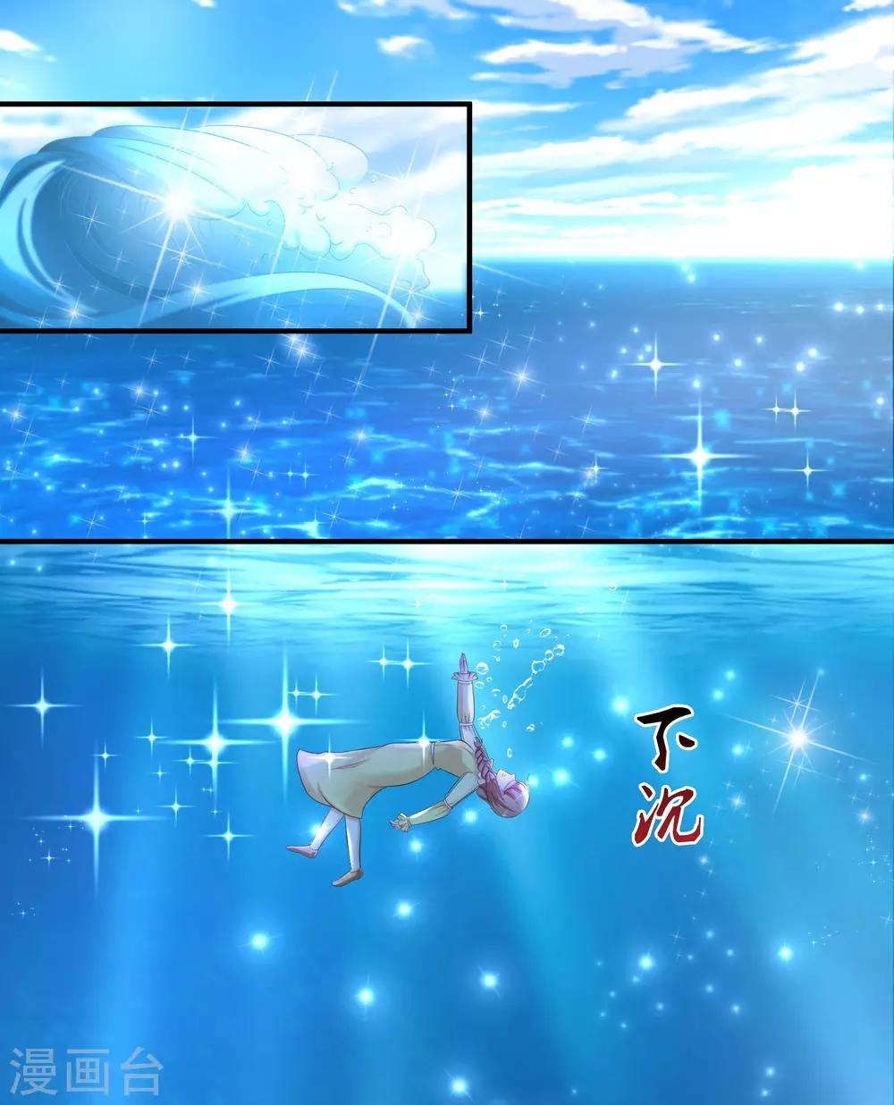 最强桃花运韩漫全集-第109话 不会放弃任何一个女人？？？无删减无遮挡章节图片 