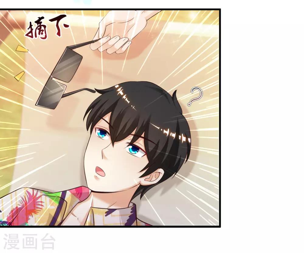 最强桃花运韩漫全集-第110话 送命题是什么题？？？无删减无遮挡章节图片 