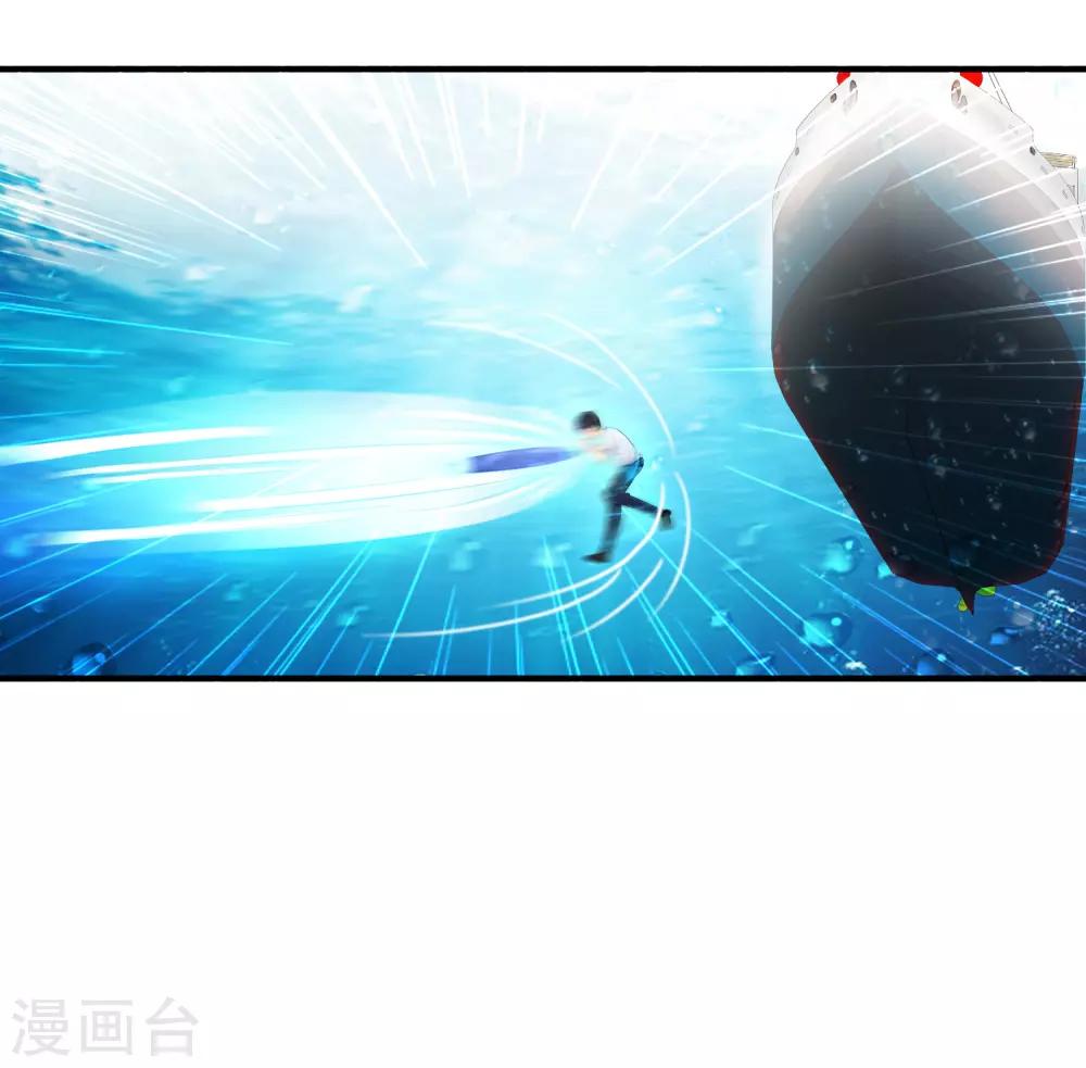 最强桃花运韩漫全集-第110话 送命题是什么题？？？无删减无遮挡章节图片 