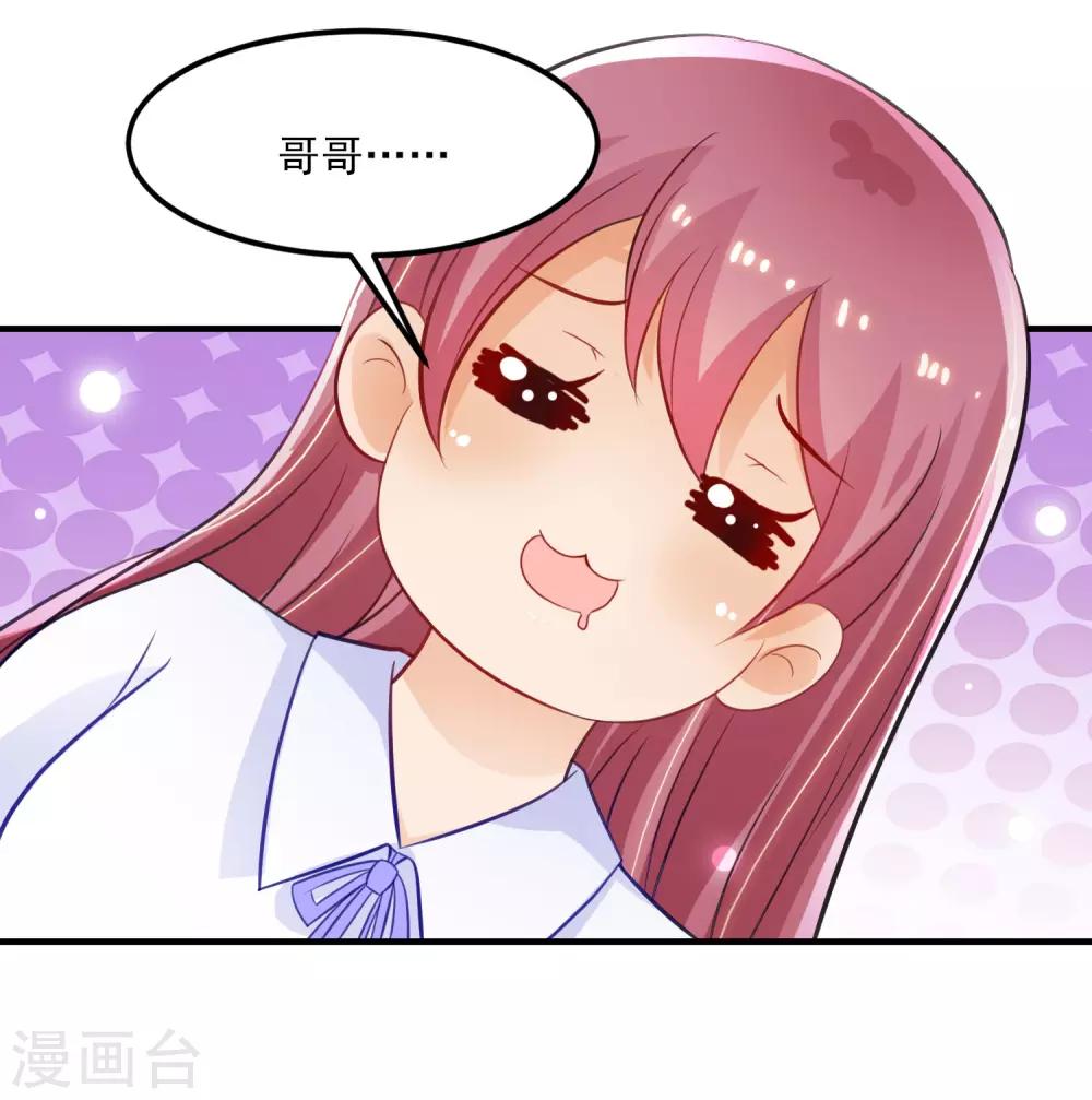 最强桃花运韩漫全集-第111话 谢谢就是动手动脚？？？无删减无遮挡章节图片 