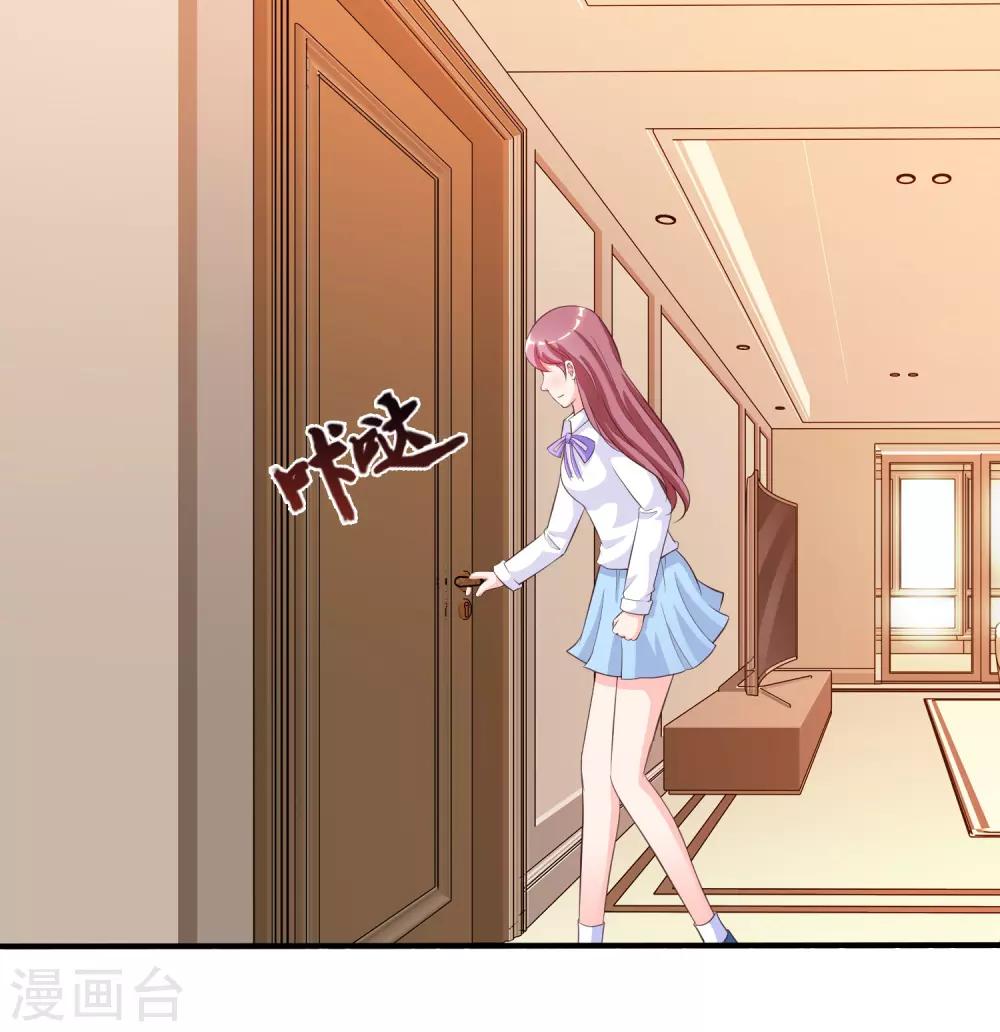 最强桃花运韩漫全集-第111话 谢谢就是动手动脚？？？无删减无遮挡章节图片 
