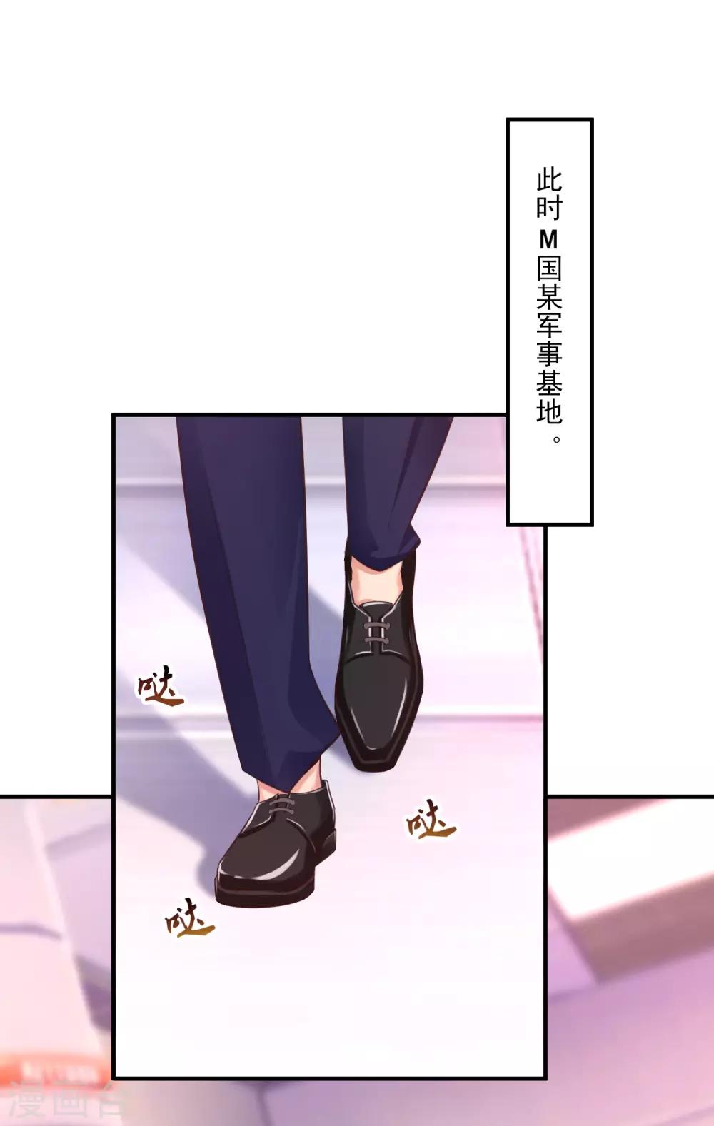 最强桃花运韩漫全集-第111话 谢谢就是动手动脚？？？无删减无遮挡章节图片 