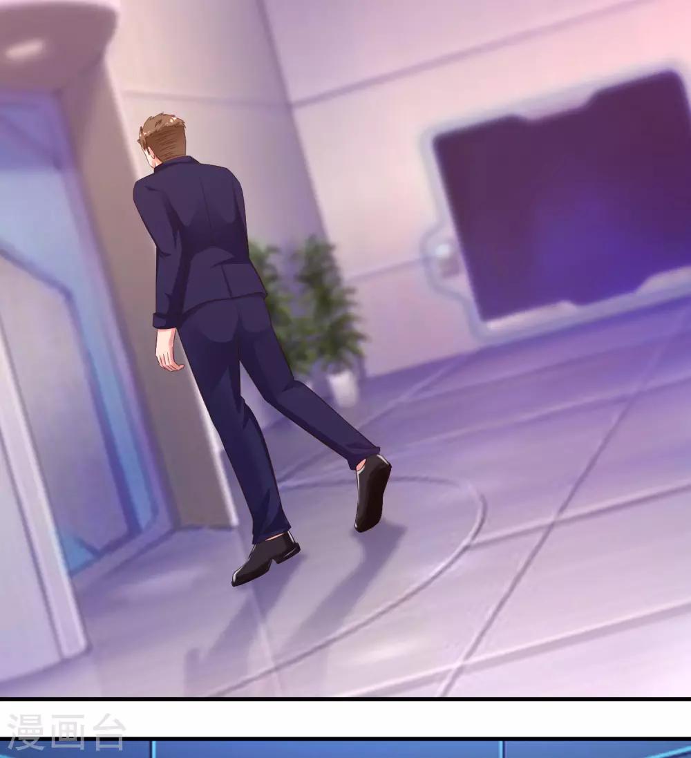 最强桃花运韩漫全集-第111话 谢谢就是动手动脚？？？无删减无遮挡章节图片 