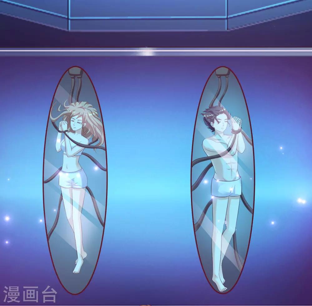 最强桃花运韩漫全集-第111话 谢谢就是动手动脚？？？无删减无遮挡章节图片 