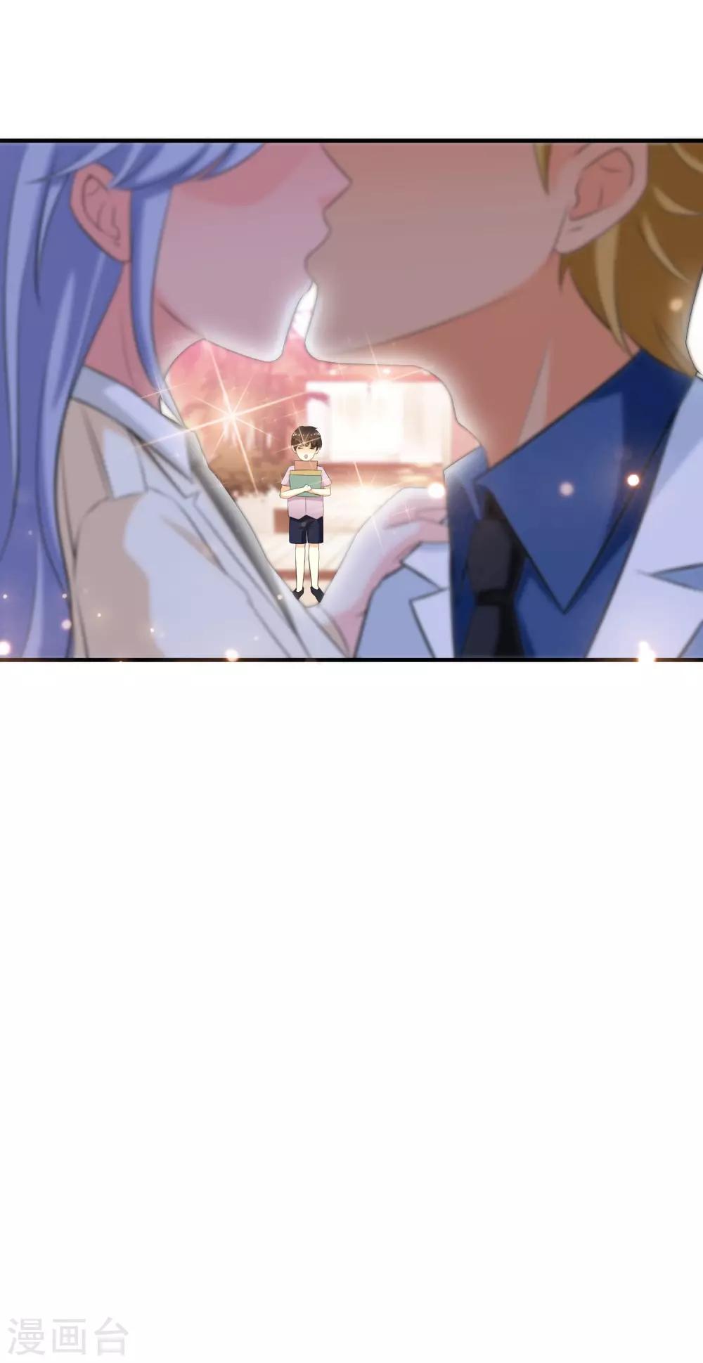 最强桃花运韩漫全集-第112话 被盯上了？？？无删减无遮挡章节图片 
