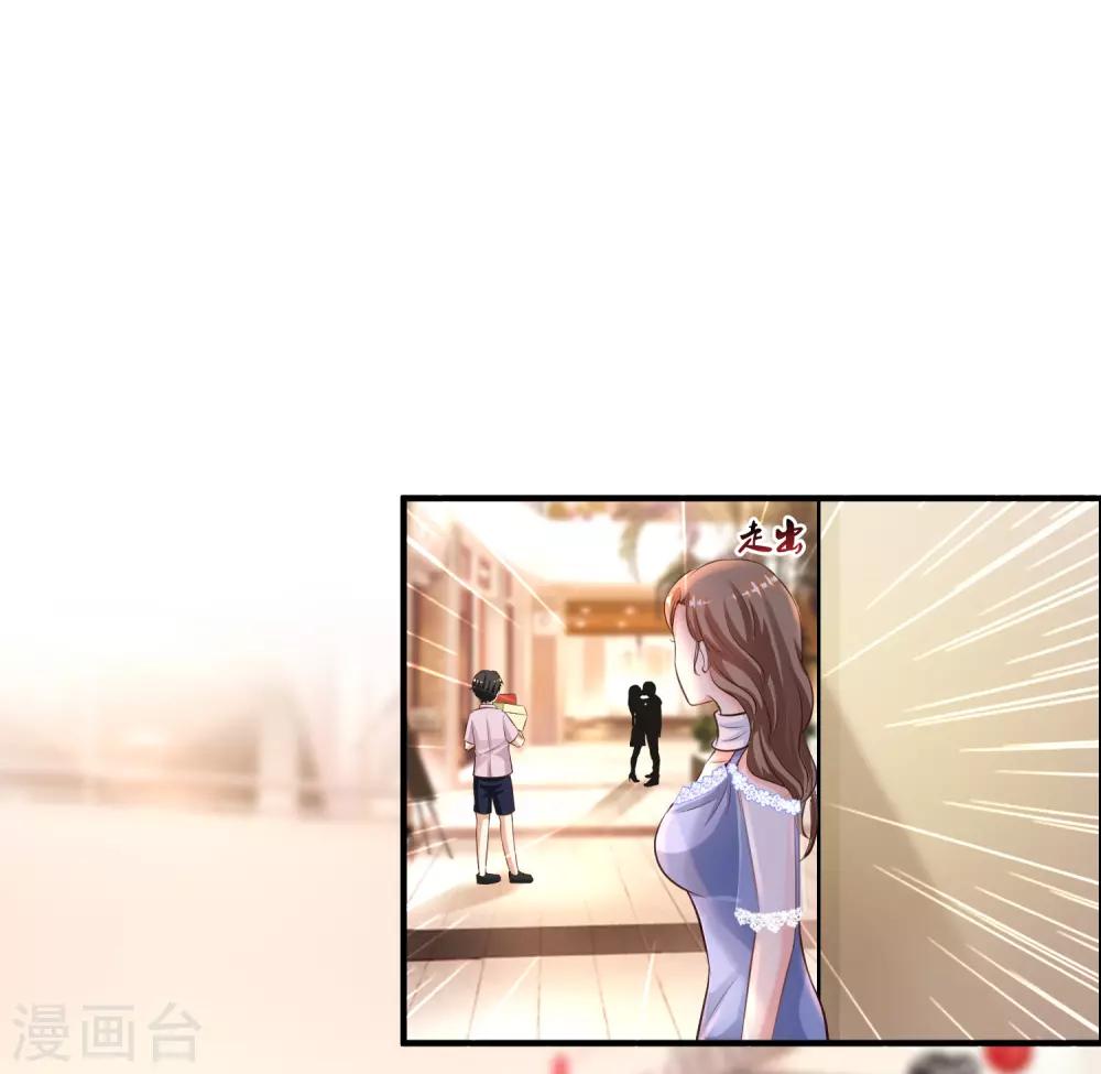 最强桃花运韩漫全集-第112话 被盯上了？？？无删减无遮挡章节图片 