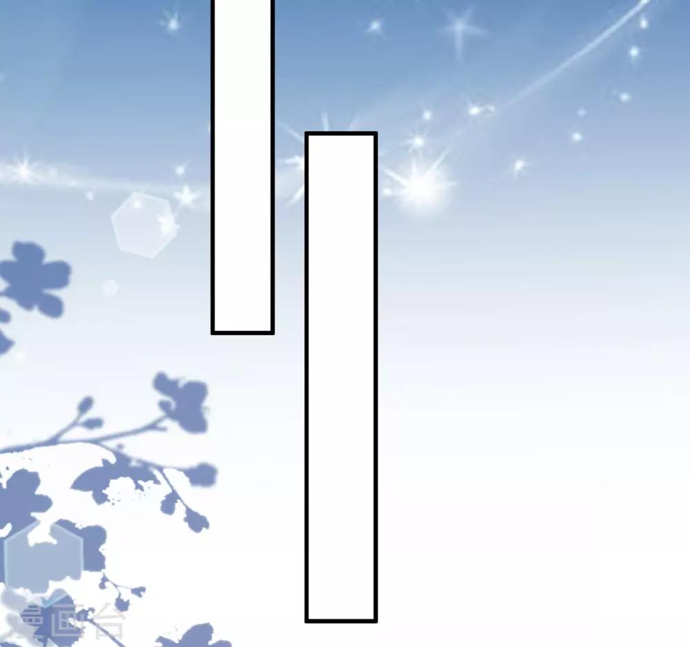 最强桃花运韩漫全集-第114话 玩不起就开始没品？？？无删减无遮挡章节图片 