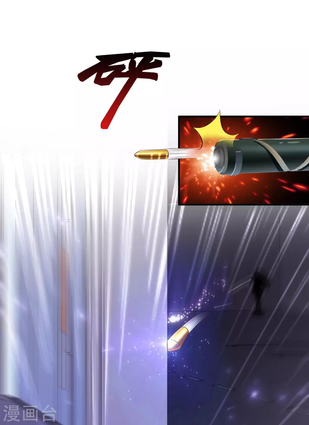 最强桃花运韩漫全集-第114话 玩不起就开始没品？？？无删减无遮挡章节图片 