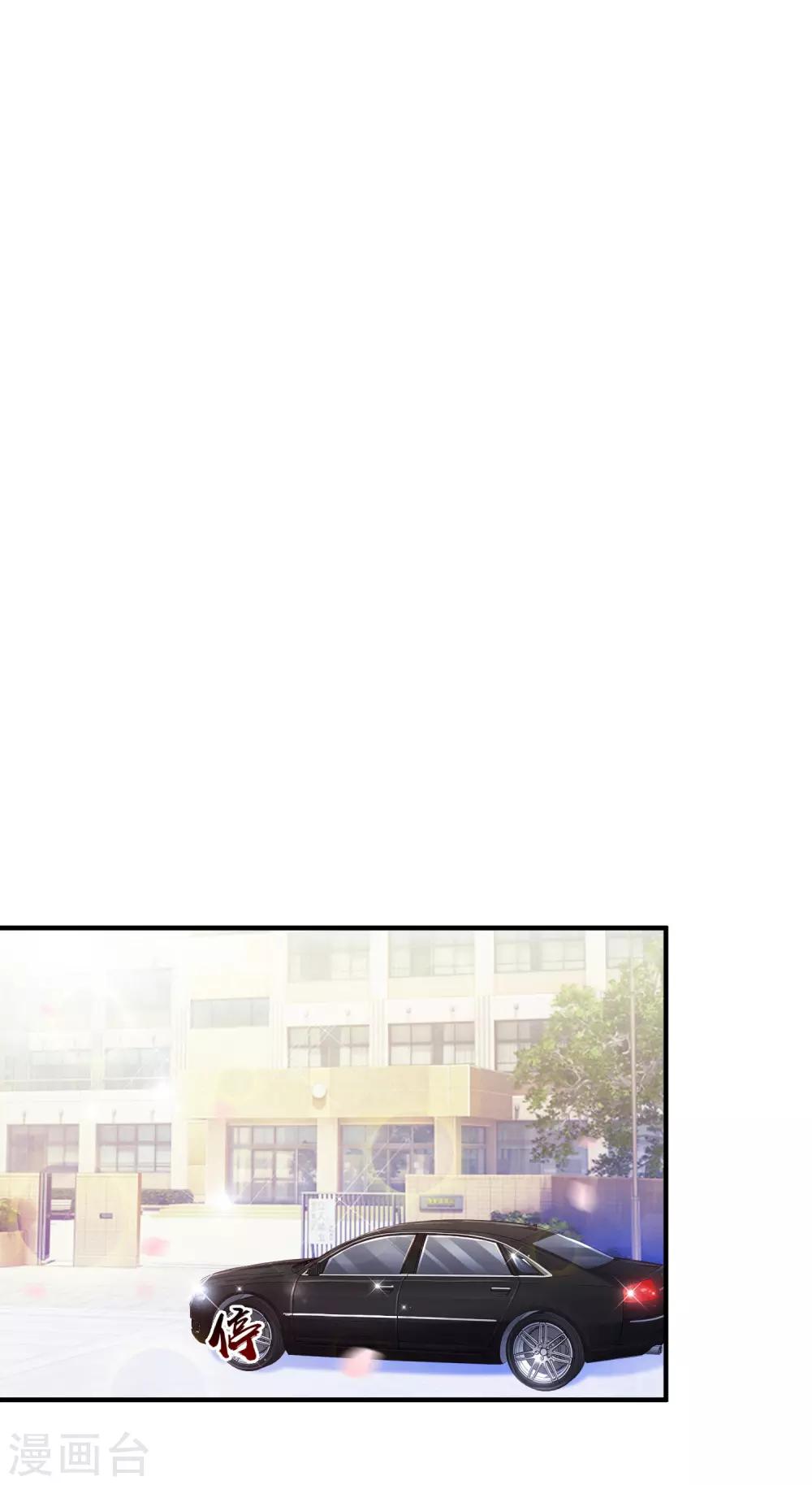 最强桃花运韩漫全集-第114话 玩不起就开始没品？？？无删减无遮挡章节图片 