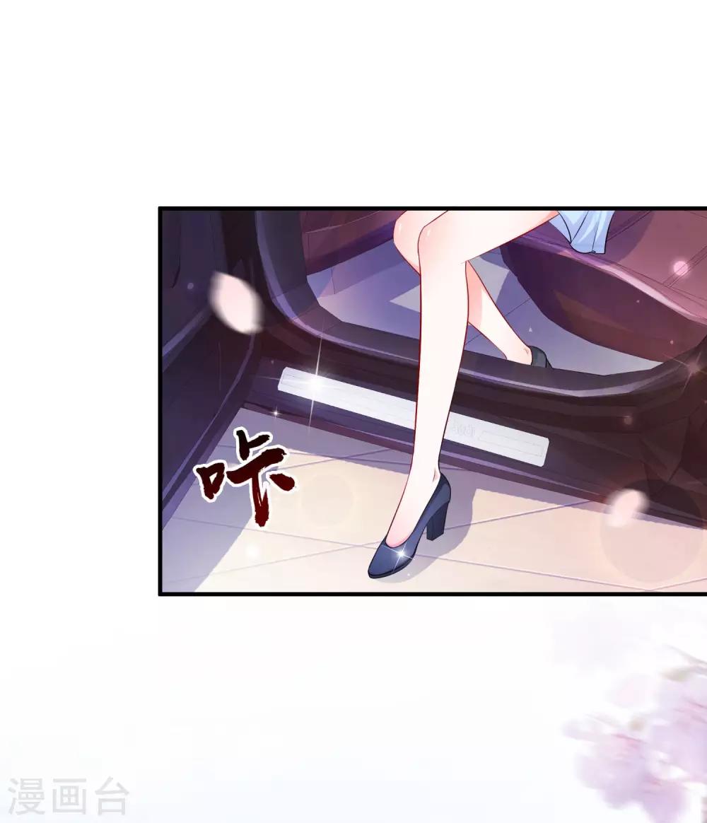 最强桃花运韩漫全集-第114话 玩不起就开始没品？？？无删减无遮挡章节图片 