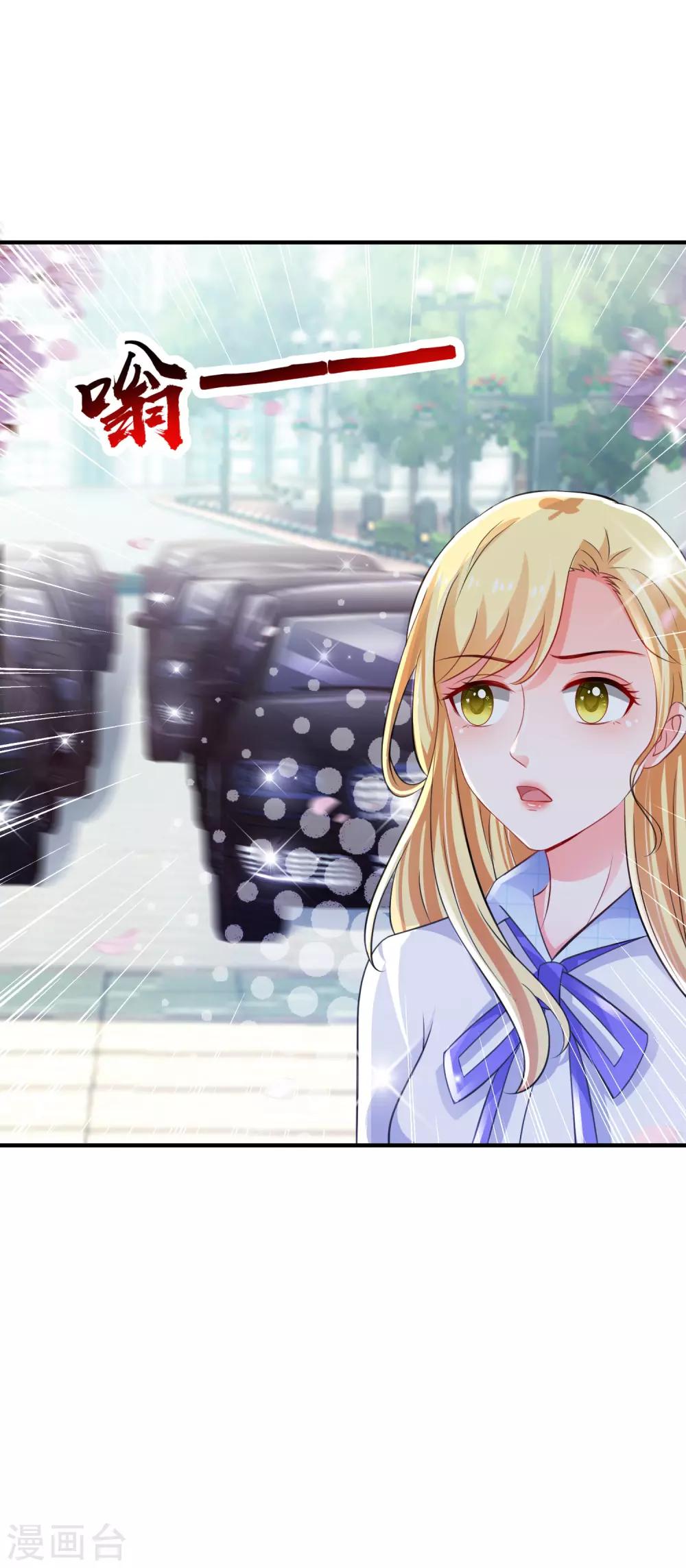 最强桃花运韩漫全集-第114话 玩不起就开始没品？？？无删减无遮挡章节图片 
