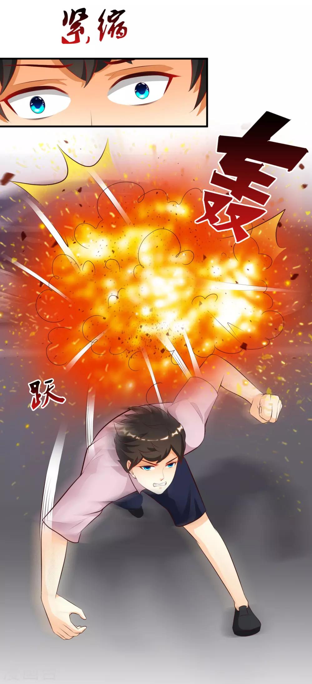 最强桃花运韩漫全集-第114话 玩不起就开始没品？？？无删减无遮挡章节图片 