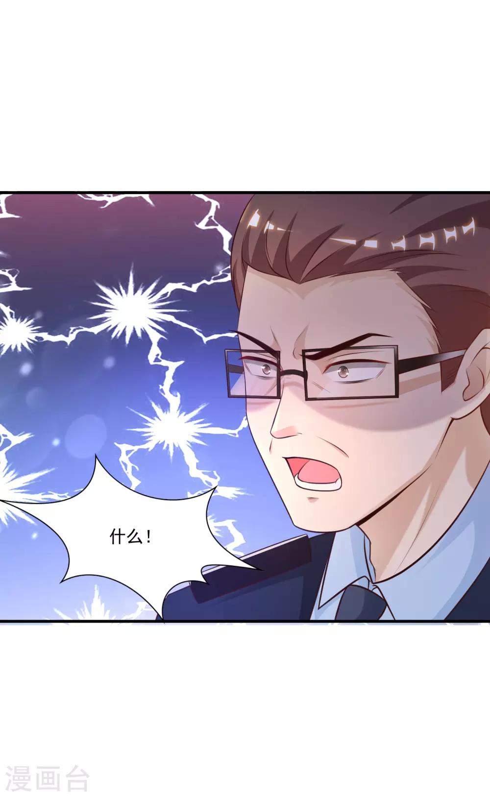 最强桃花运韩漫全集-第115话 玩儿这么大？？？无删减无遮挡章节图片 