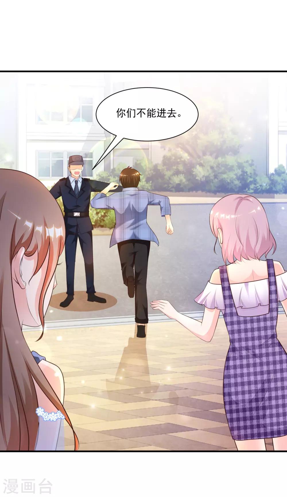 最强桃花运韩漫全集-第115话 玩儿这么大？？？无删减无遮挡章节图片 