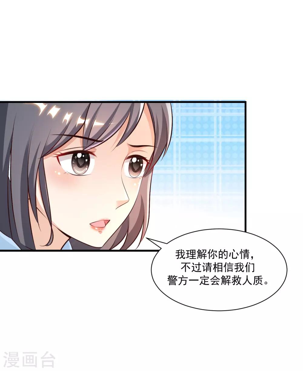 最强桃花运韩漫全集-第115话 玩儿这么大？？？无删减无遮挡章节图片 