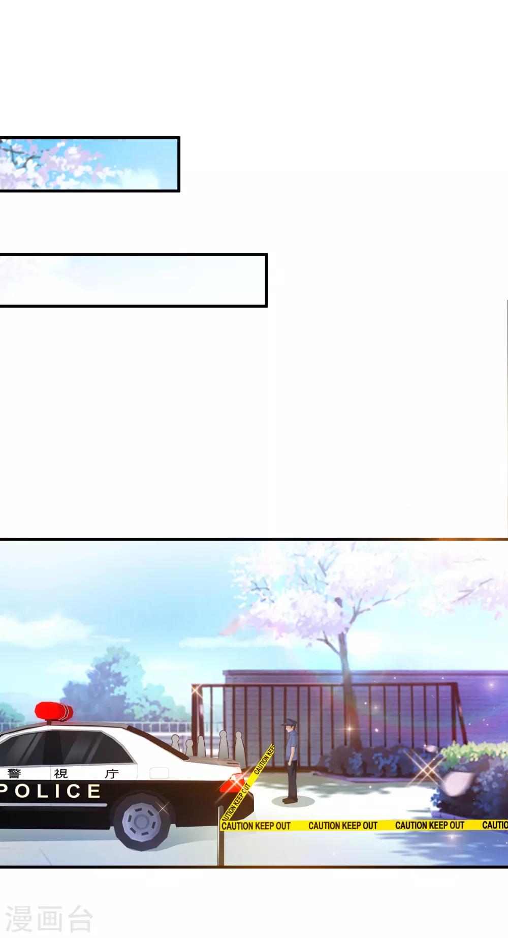最强桃花运韩漫全集-第115话 玩儿这么大？？？无删减无遮挡章节图片 