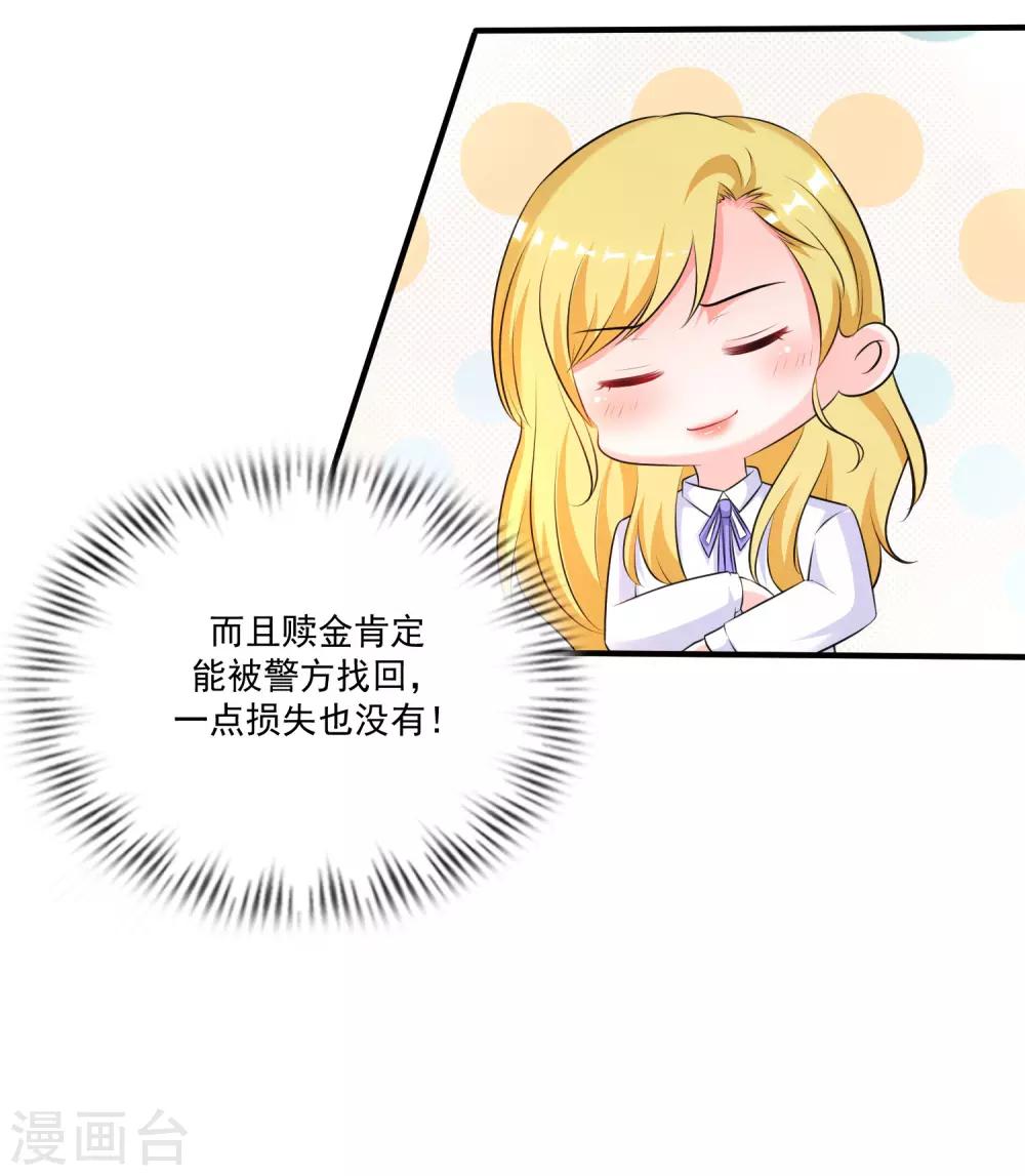 最强桃花运韩漫全集-第115话 玩儿这么大？？？无删减无遮挡章节图片 