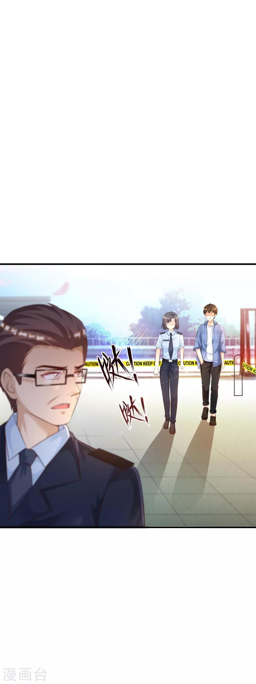 最强桃花运韩漫全集-第115话 玩儿这么大？？？无删减无遮挡章节图片 