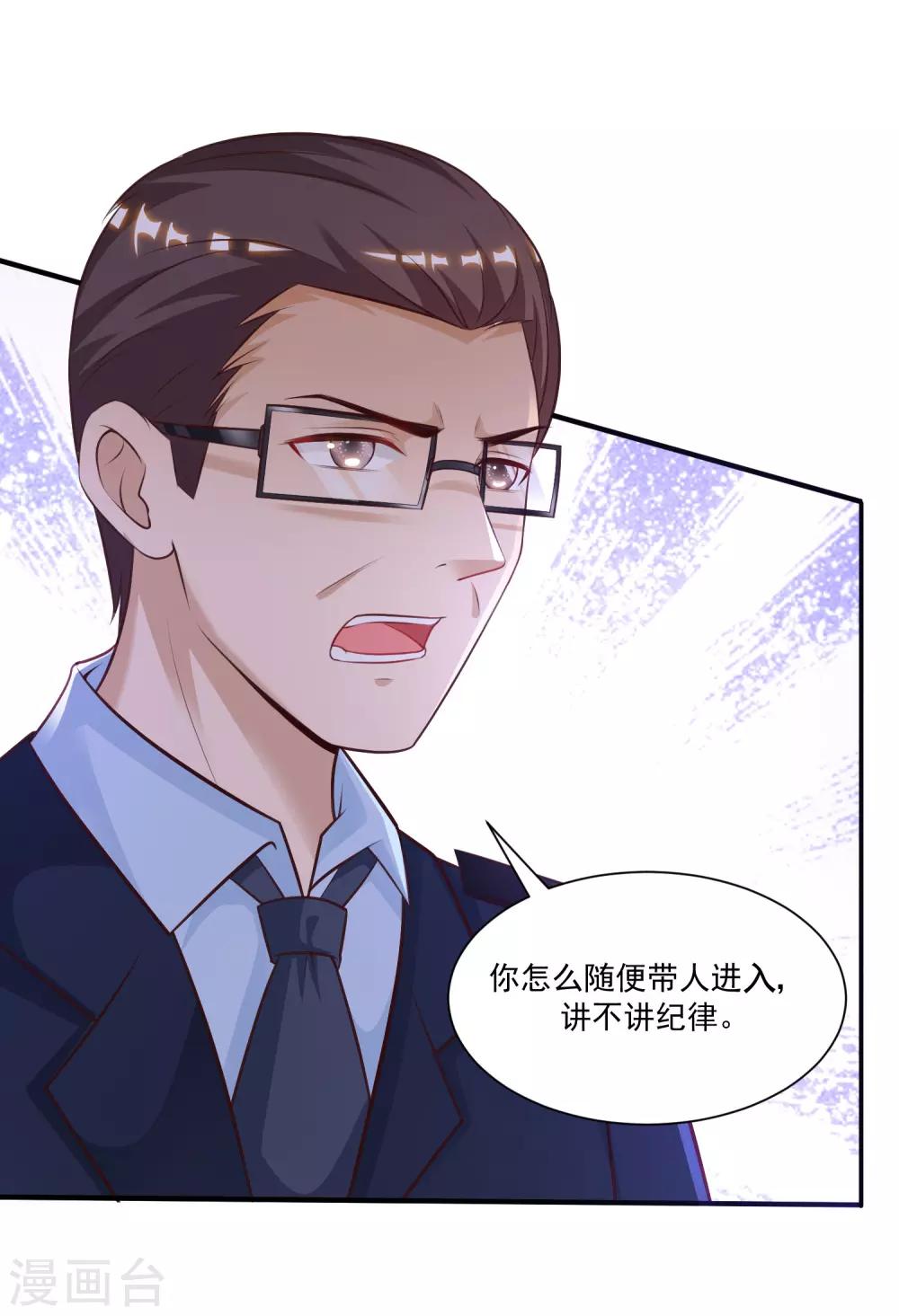 最强桃花运韩漫全集-第115话 玩儿这么大？？？无删减无遮挡章节图片 