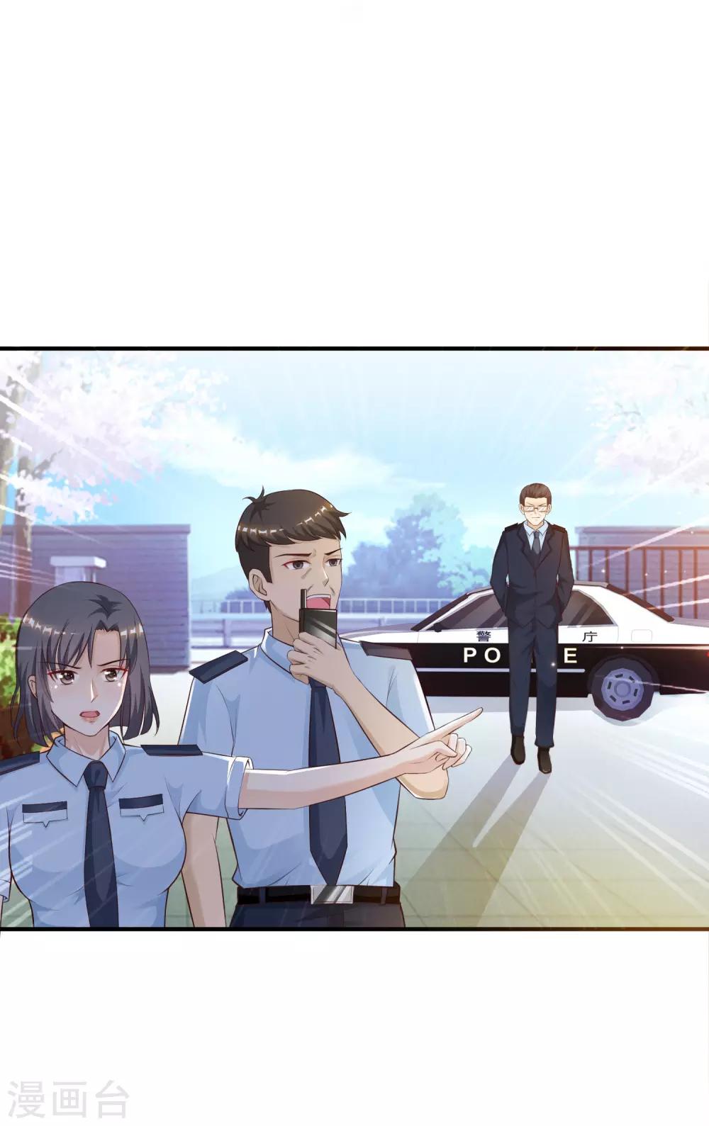 最强桃花运韩漫全集-第115话 玩儿这么大？？？无删减无遮挡章节图片 
