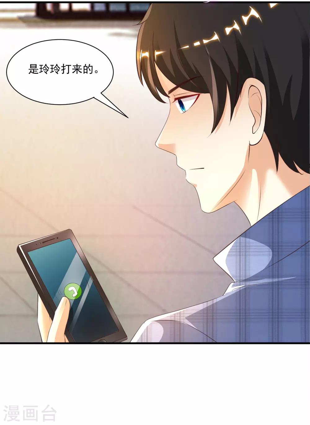 最强桃花运韩漫全集-第115话 玩儿这么大？？？无删减无遮挡章节图片 