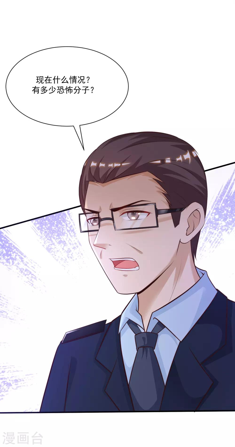 最强桃花运韩漫全集-第115话 玩儿这么大？？？无删减无遮挡章节图片 