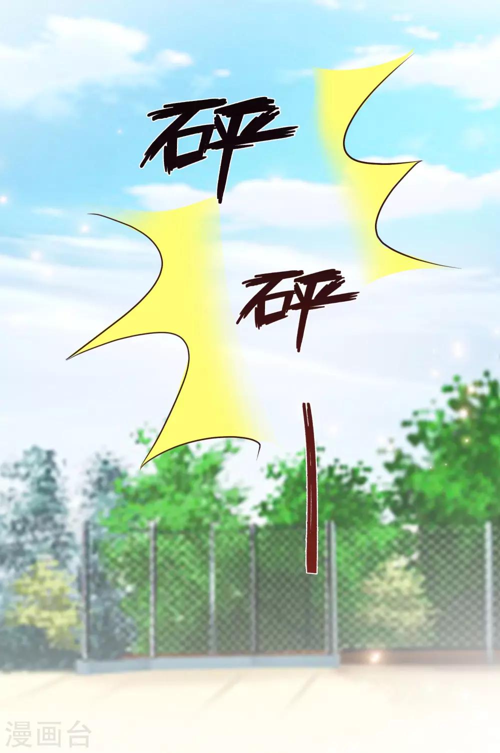 最强桃花运韩漫全集-第115话 玩儿这么大？？？无删减无遮挡章节图片 