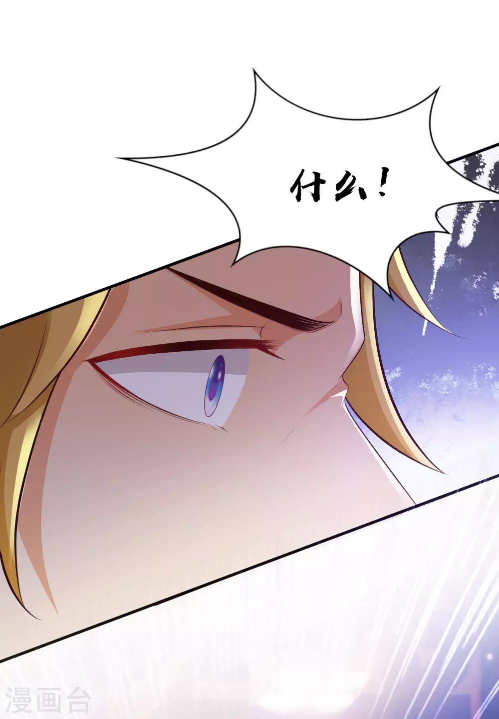 最强桃花运韩漫全集-第116话 两只小菜鸡？？？无删减无遮挡章节图片 