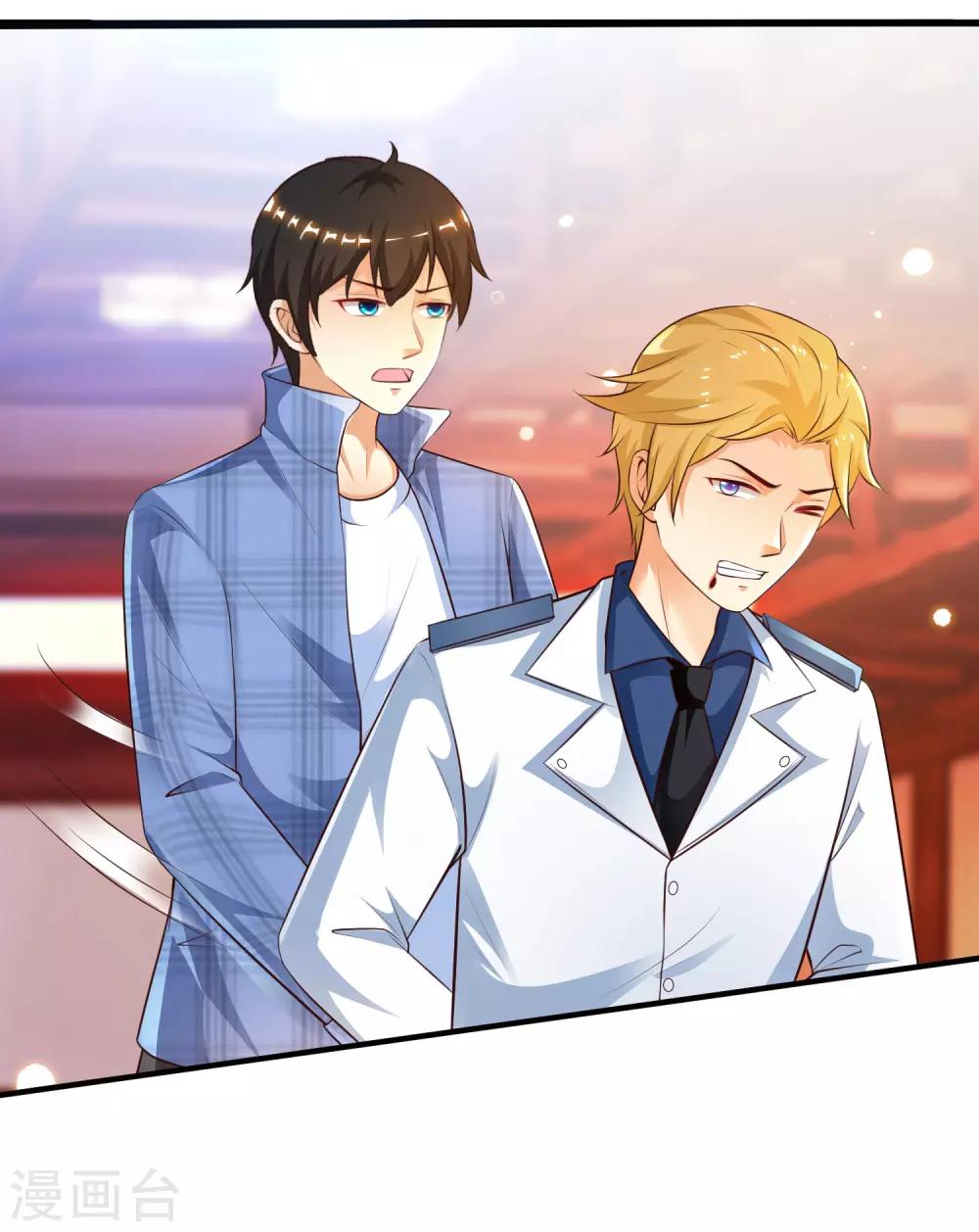 最强桃花运韩漫全集-第116话 两只小菜鸡？？？无删减无遮挡章节图片 