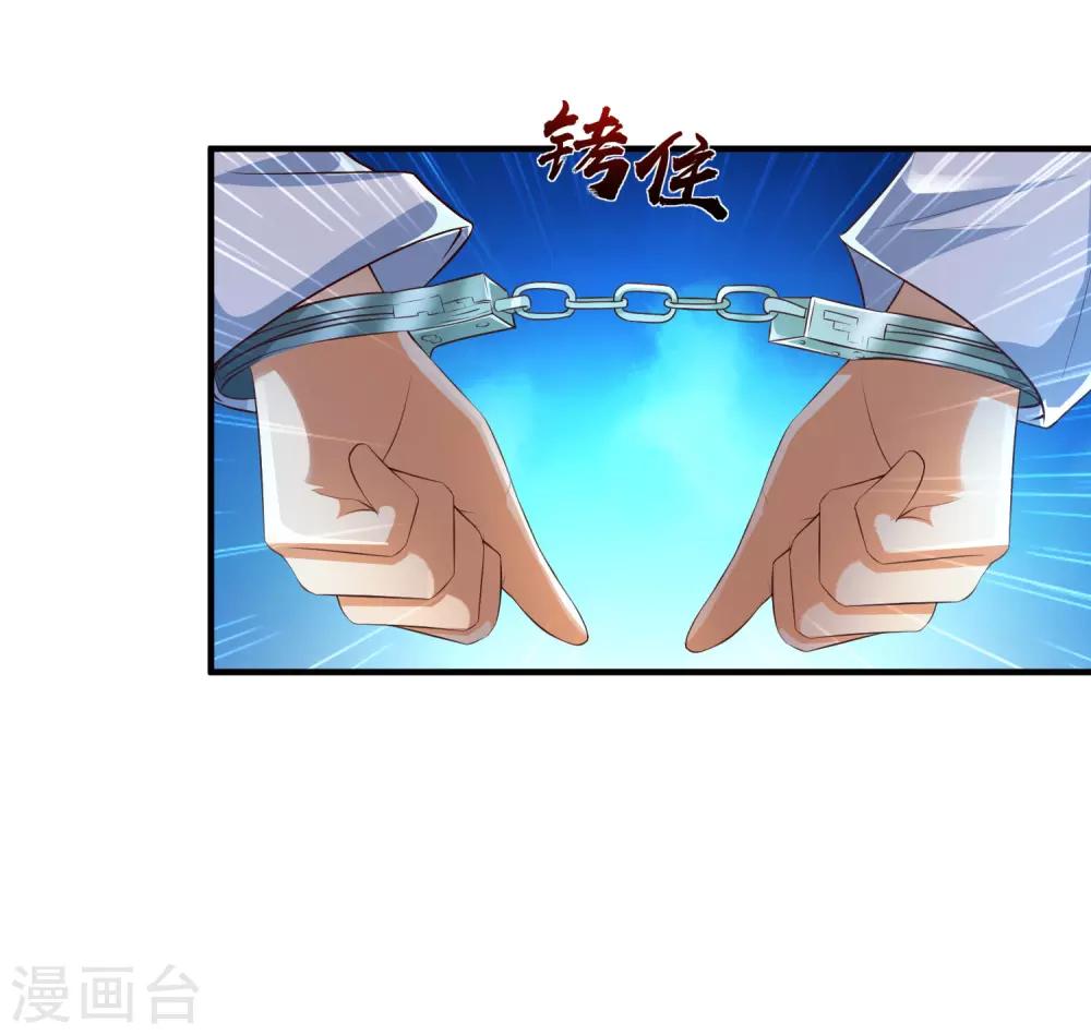 最强桃花运韩漫全集-第116话 两只小菜鸡？？？无删减无遮挡章节图片 