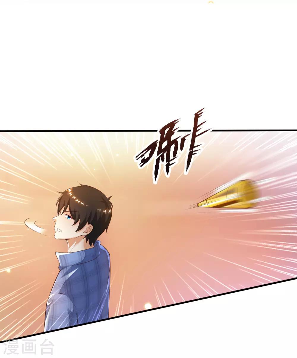 最强桃花运韩漫全集-第116话 两只小菜鸡？？？无删减无遮挡章节图片 