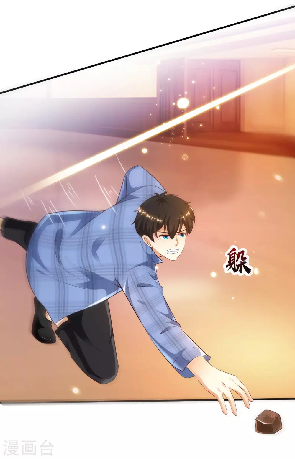 最强桃花运韩漫全集-第116话 两只小菜鸡？？？无删减无遮挡章节图片 