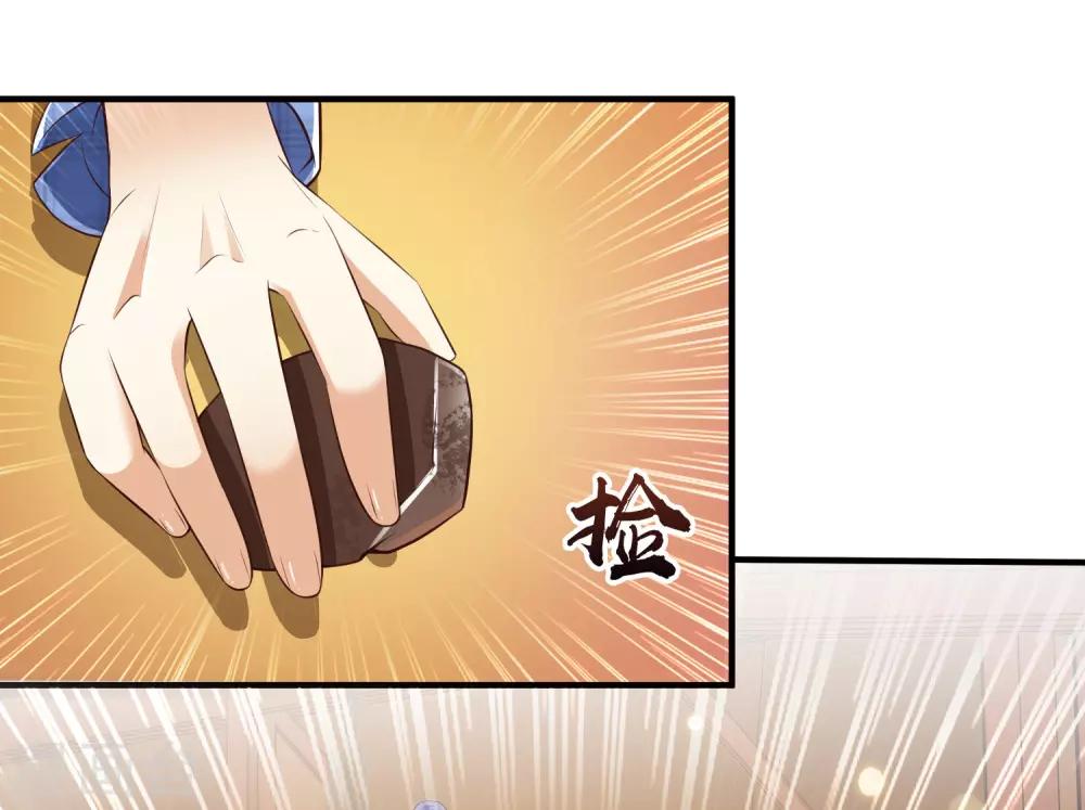 最强桃花运韩漫全集-第116话 两只小菜鸡？？？无删减无遮挡章节图片 