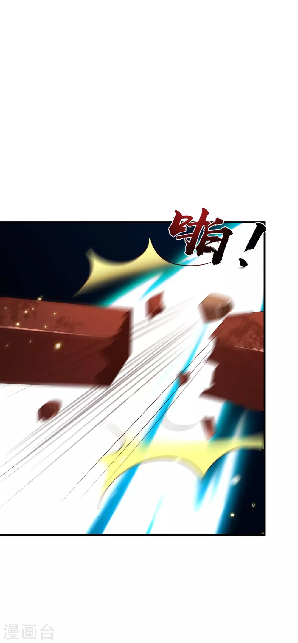 最强桃花运韩漫全集-第116话 两只小菜鸡？？？无删减无遮挡章节图片 