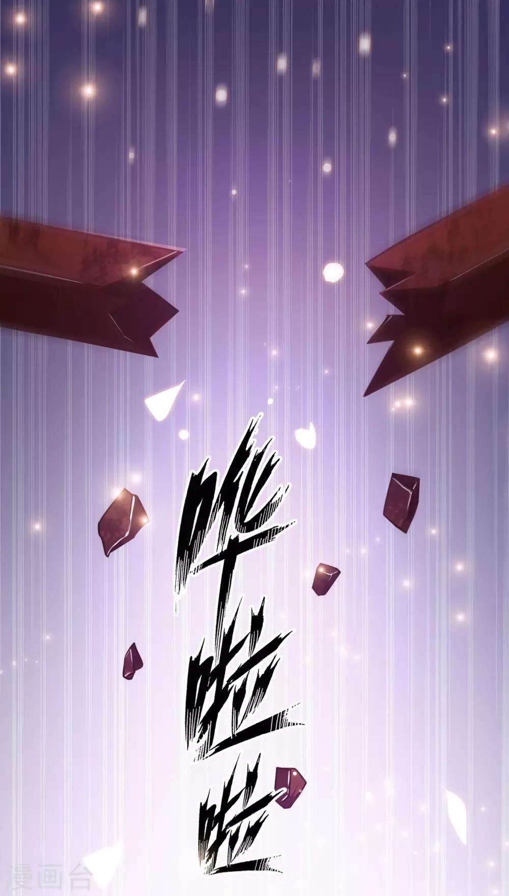 最强桃花运韩漫全集-第116话 两只小菜鸡？？？无删减无遮挡章节图片 